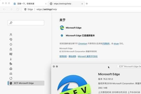 Edge如何打开ie
