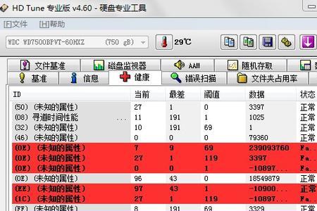 hdtune可以检测固态硬盘吗