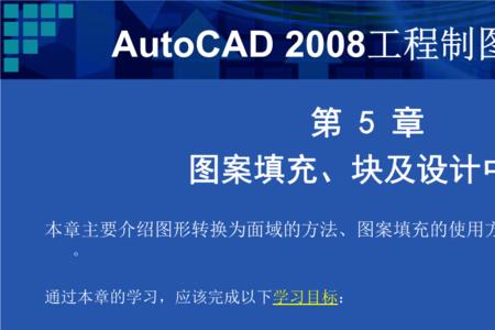 AutoCAD2008的系统要求