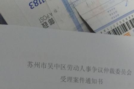 上海劳动仲裁起诉律师费谁承担