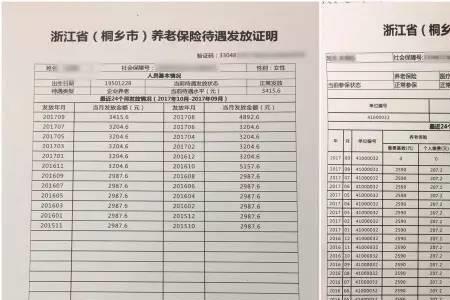 个人缴纳社保可以在深圳买车吗