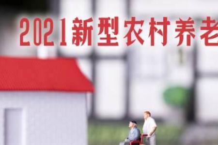 农保每年交100元可以一次性补交吗