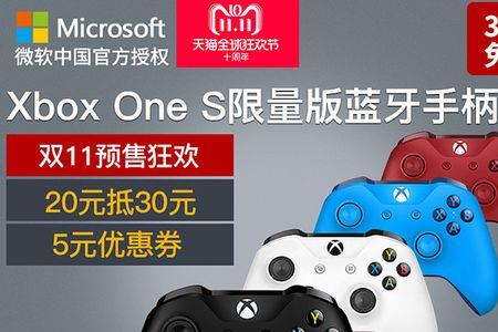 xbox手柄蓝牙连接游戏内没反应