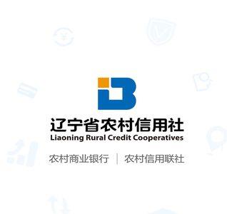 信用社手机银行软件怎么下载