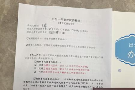 南宁市儿童社保卡要出生证吗