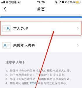 保险卡丢了怎么找卡号