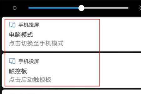 mate10如何切换虚拟键盘