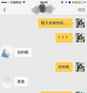 淘宝客服方言搞笑对话