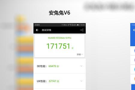 安兔兔35万分怎么样