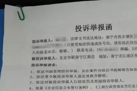 公司漏缴社保投诉信怎么写