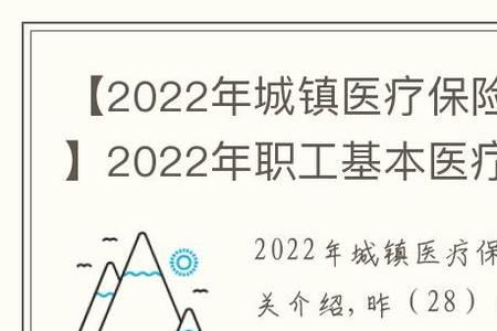 深圳2022年四月的社保什么时候交