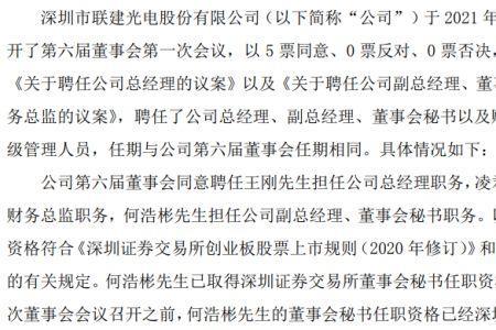 财务部经理挪走公司39万元违法吗