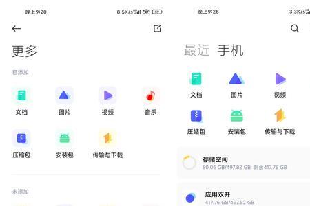 miui13通话录音全没了