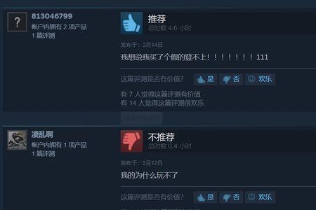 steam 转不动