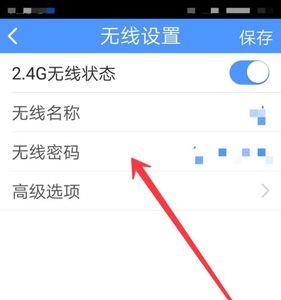 如何切换手机wifi登录密码