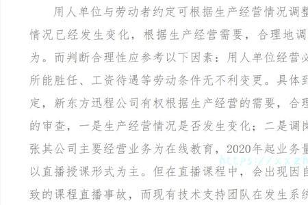 公司辞退30年员工补偿标准2022