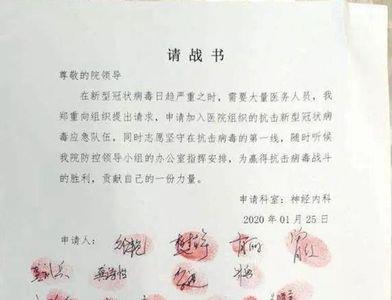 医院证明会记入辞职档案吗