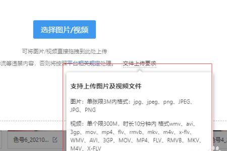 怎样给拼多多发文档