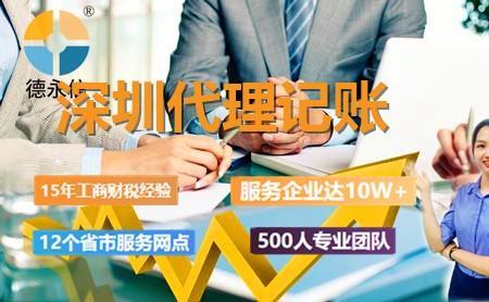 代理记帐公司外勤会计做什么