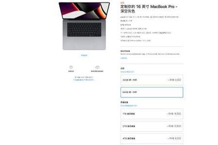 macbook可以调节摄像头属性不