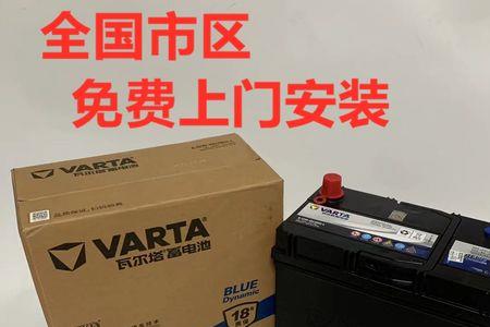 瓦尔塔电瓶6qw60500l是什么意思