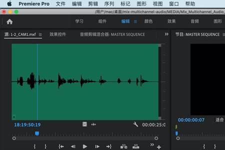 音频声道映射怎么设置