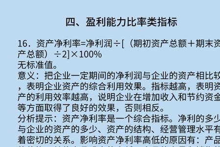 如何了解客户的财务状况