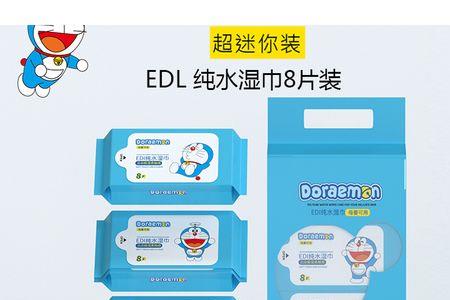 edl纯化水是什么意思