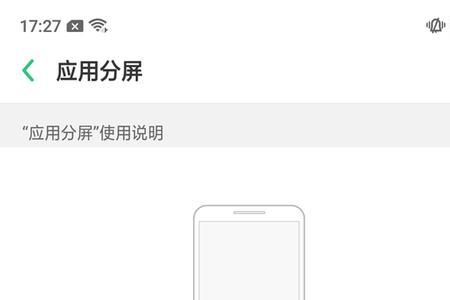 OPPor17如何把照片背景换成白色