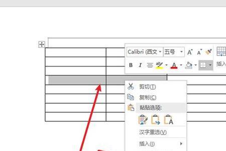 office合并单元格快捷键是什么