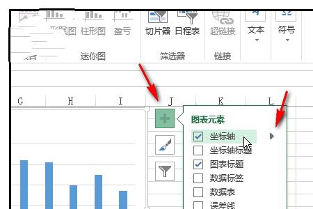 利用excel表格公式转换坐标