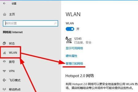 路由器出现2个wifi信号有什么区别