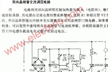 vz在电路图是什么元器件