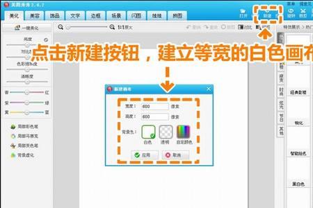 美图秀秀怎么制人名章