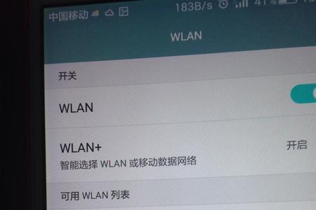 手机连接wifi显示拒绝接入怎么回事