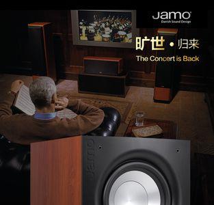 jamo音箱生产厂家