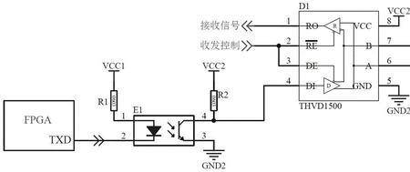 光耦隔离输入什么意思