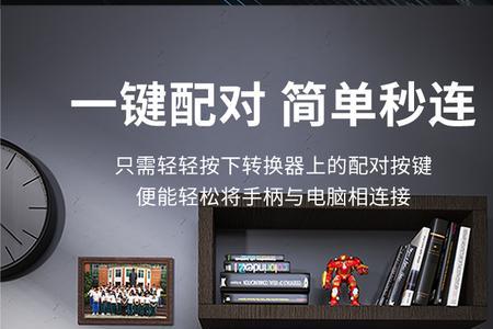 ps4手柄有线连接xboxone