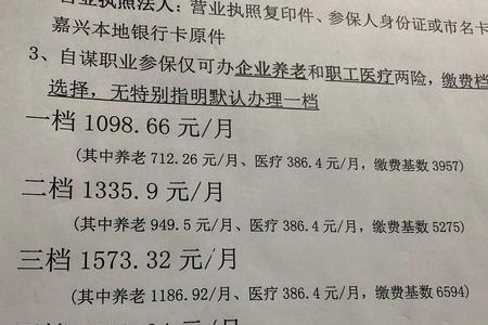 辞职后重新找工作社保连续吗