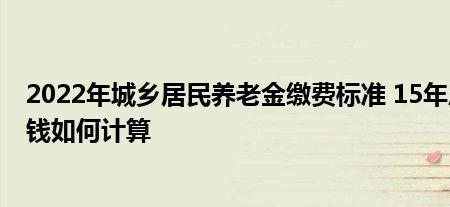 2022年退休金基数最新通知