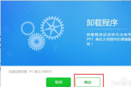 FirebirdSQLServer-MAGIXEdition是什么软件可以卸载不