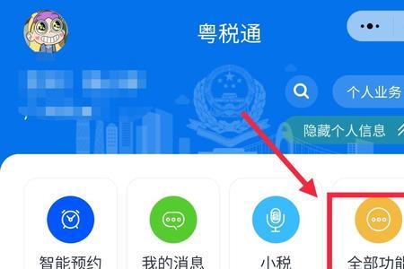 广州市社保查不出余额怎么办