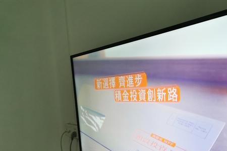 TCL怎么投影平板