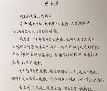 关于学籍档案调动的申请