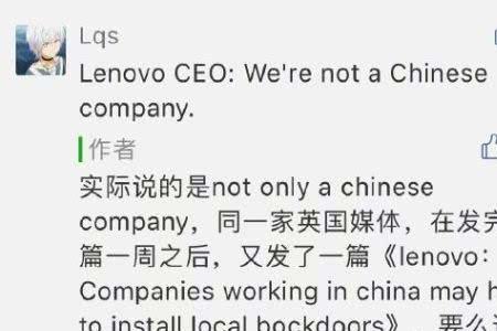 lenovo的含义