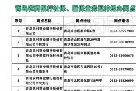 无锡上家单位社保欠费怎么解决