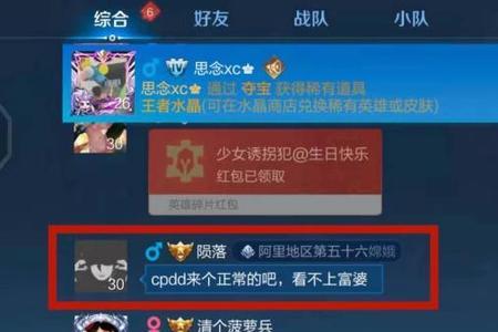 cpdd指的是什么