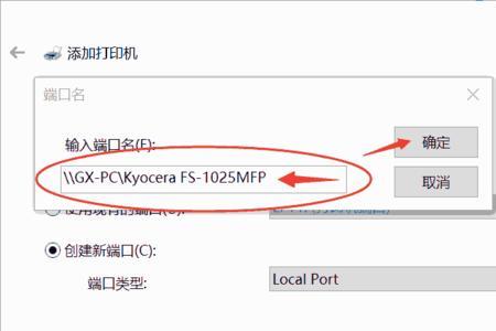 windows10安装打印机驱动要更新设备