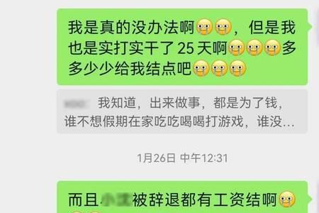 15天内主动离职可以立马走吗