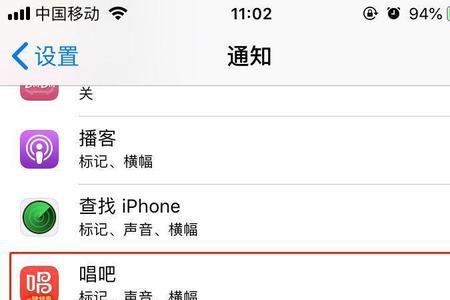 iphone8如何解除旁白模式